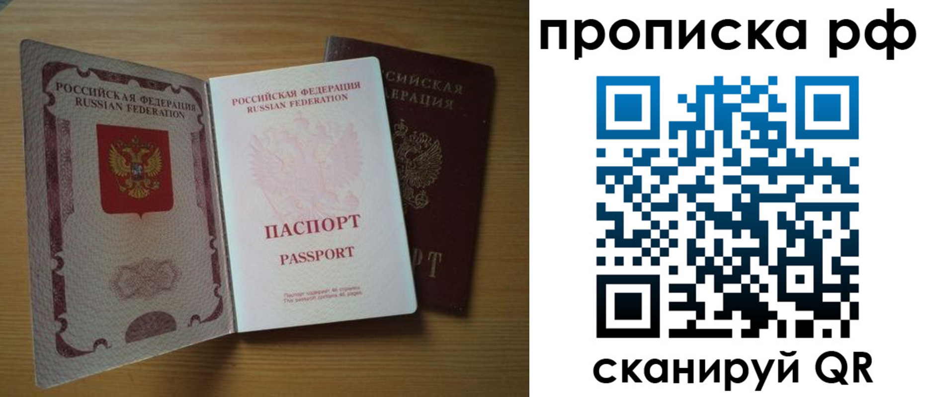 временная регистрация госуслуги в Калмыкии